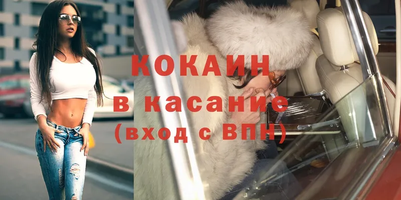 Cocaine FishScale  купить наркотик  Советский 