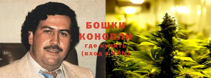 Каннабис LSD WEED  наркошоп  Советский 